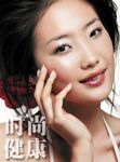 女主角_女性资讯门户